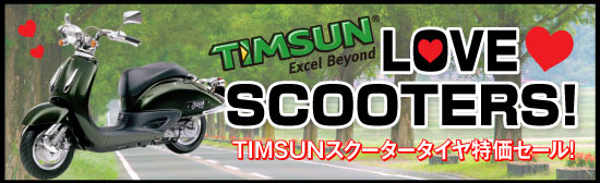 TIMSUN LOVE SCOOTERS