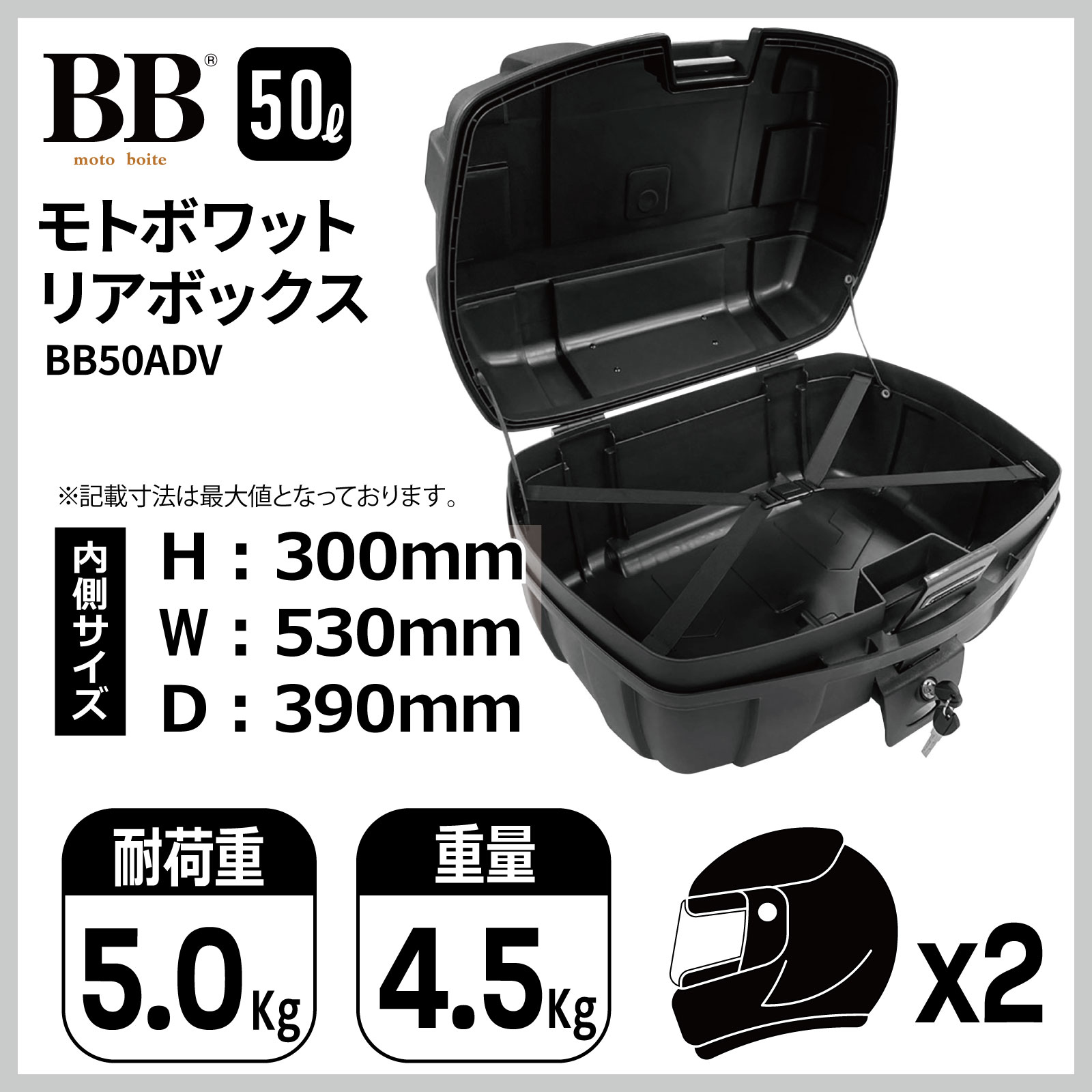 BB50ADV g{bgA{bNX 50L