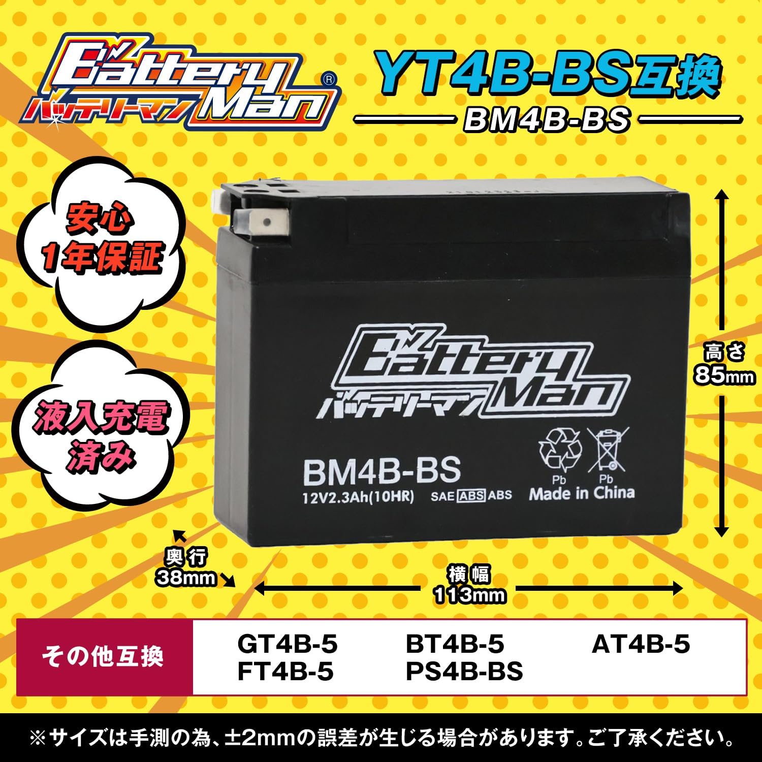 BM4B-BS(YT4B-BSAGT4B-5 ݊)(t[d)