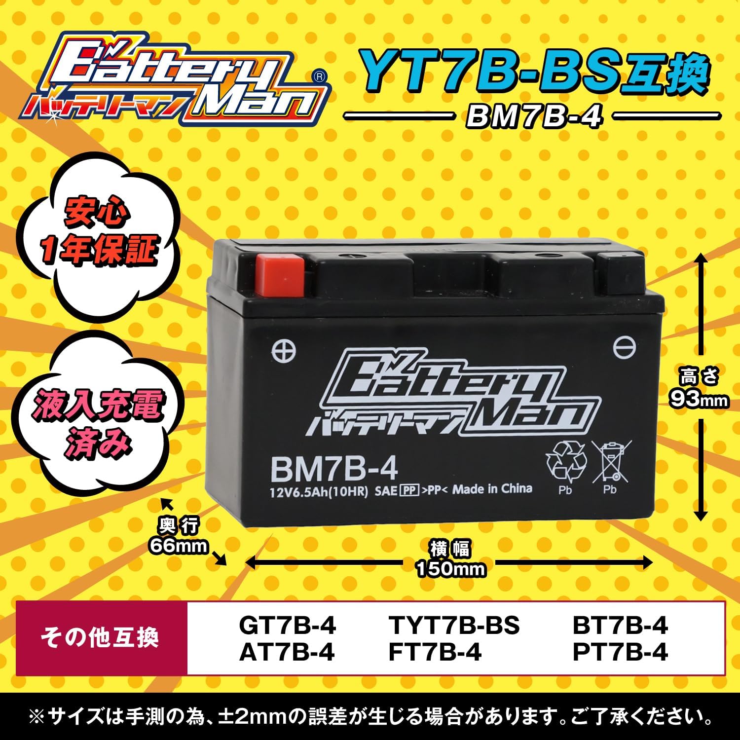 BM7B-4(YT7B-BSAGT7B-4 ݊)(t[d)