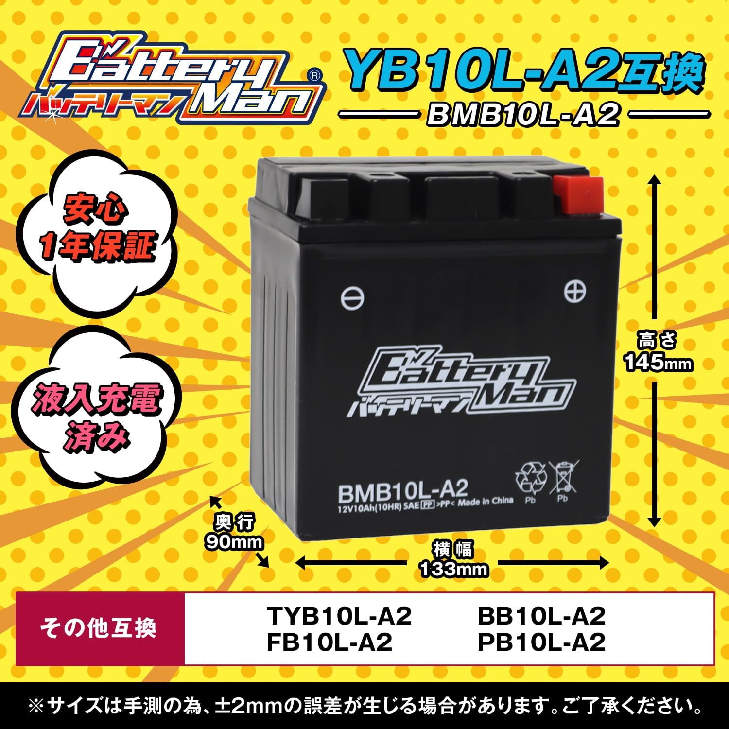 BMB10L-A2(YB10L-A2 ݊)(t[d)