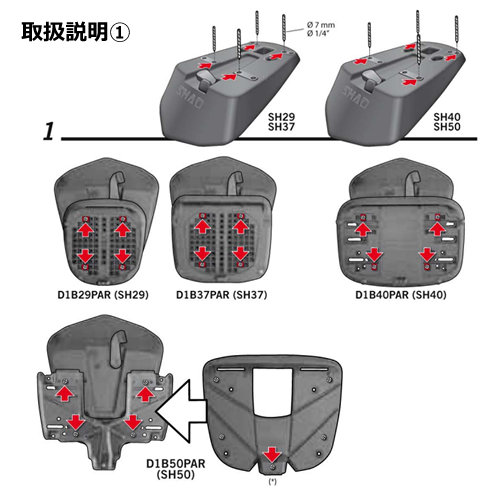 トップマスターフィッティングキット Z750(07-12)/Z1000(07-09