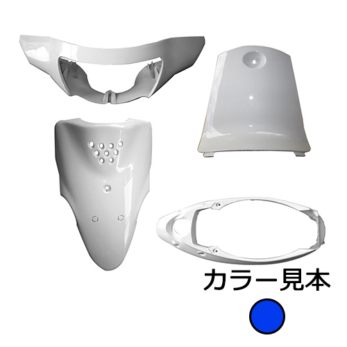 外装セットBJ（ベーシックJOG） 5XN SA24J ブルー (0560) バイクパーツ 