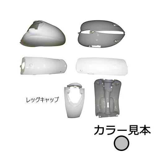外装8点セット 2stビーノ 5AU/SA10J I型 ソルトレイクシルバー (0095) バイクパーツの通販はカスタムジャパンへ