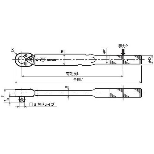 シグナル式トルクレンチ 20N・m固定 単一トルク締付け専用: 整備用品