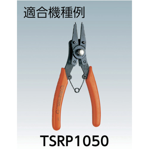 TSRP1050p 180° 1.2mm 1