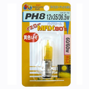 PH8 12V35/36.5W S2CG[MAX80s