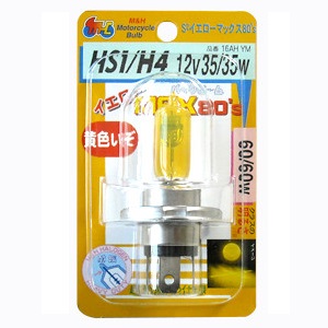 HS1/H4 12V35/35W HD S2CG[MAX80s