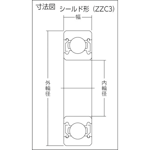 中形ボールベアリング(すきま大両側シールド) 6209ZZC3: 自動車┃ カスタムジャパンの仕入・ 通販カタログ