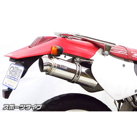 受注生産品】XR250(MD30)用 スリップオンマフラー スポーツタイプ