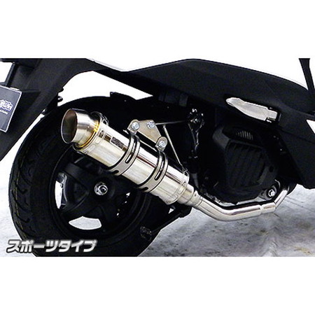 受注生産品】リード125(JF45)用 ロイヤルマフラー スポーツタイプ オプションB - モトカスタム