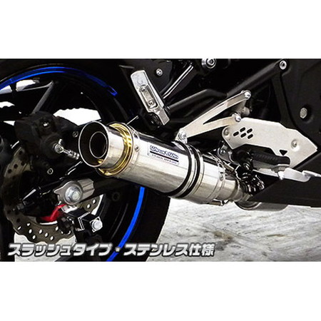 受注生産品】Ninja400R/ER-4n用 ダイナミックマフラー スラッシュタイプ(スリップオン) O2センサー取付口対応  サイレンサー：ステンレス仕様: バイク┃ カスタムジャパンの仕入・通販カタログ