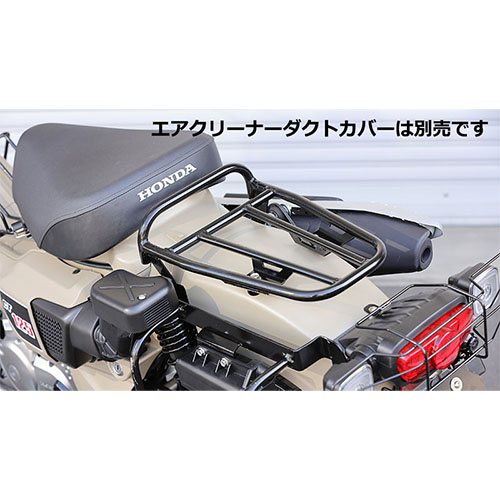 スポーティキャリア リア CT125 ハンターカブ ブラック - モトカスタム