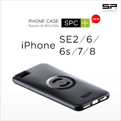 52602 SP PHONE CASE SPC+フォンケース iPhone SE2/8/7/6s/6 - モトカスタム