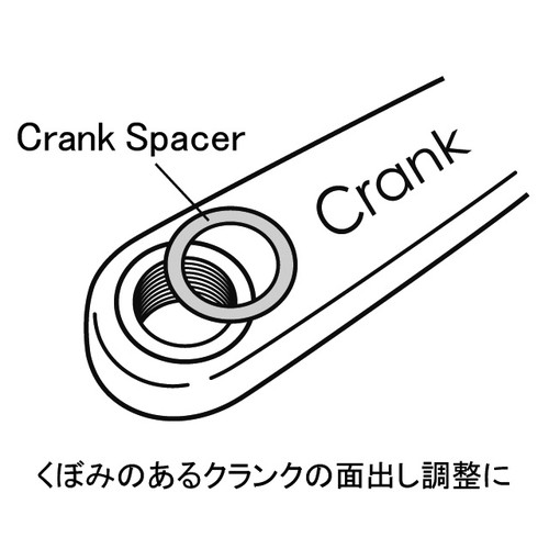 CRANK SPACER Vo[