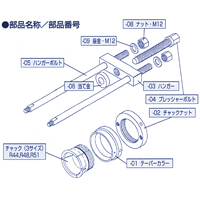 ステアリングステム・ベアリングプーラー: 整備用品┃ カスタム