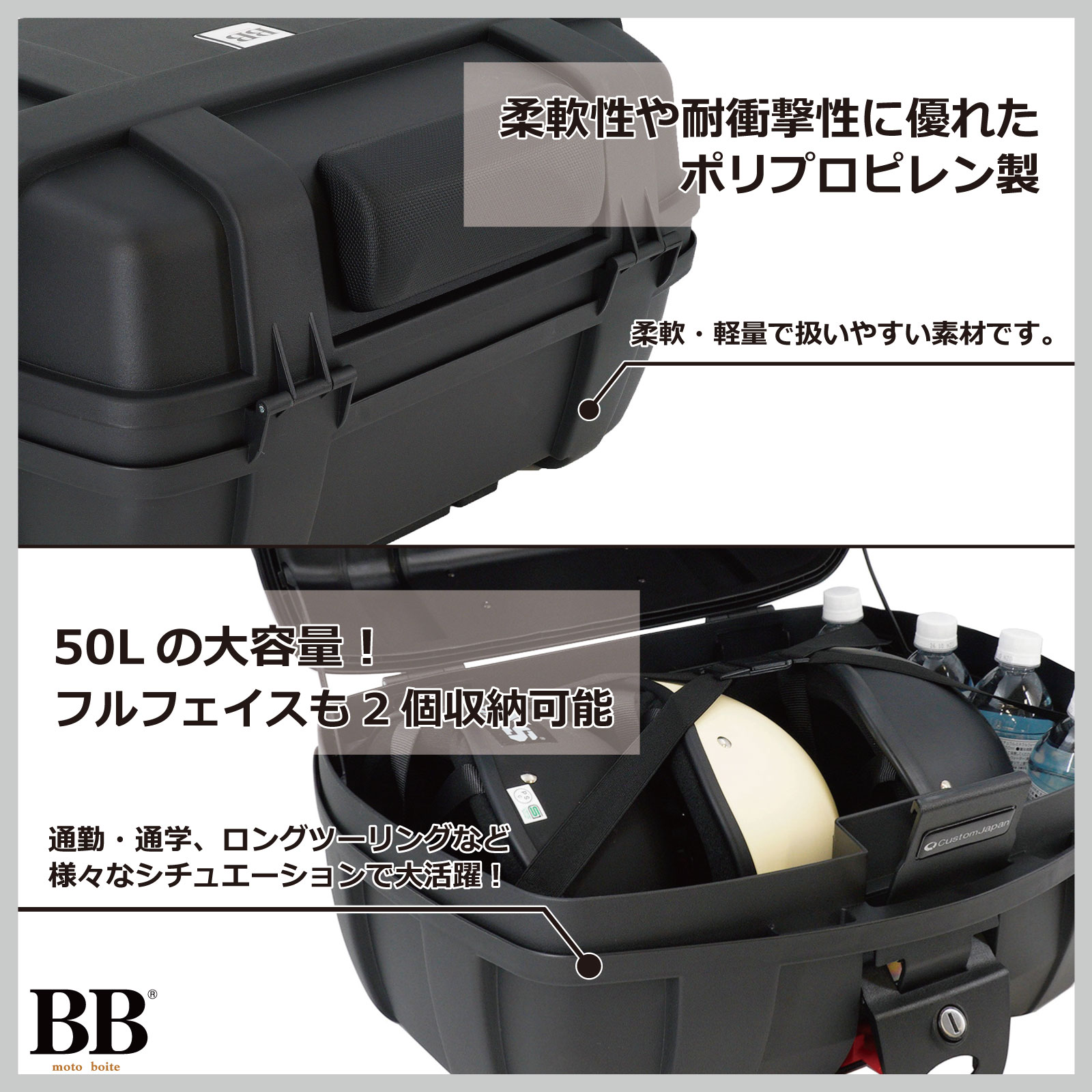 BB50ADV g{bgA{bNX 50L