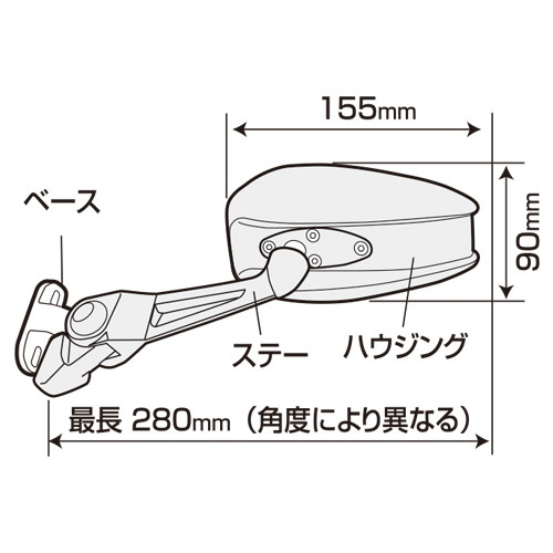 カウリングミラー9 (AEX9) TANAX（タナックス） バイクパーツの通販はカスタムジャパンへ