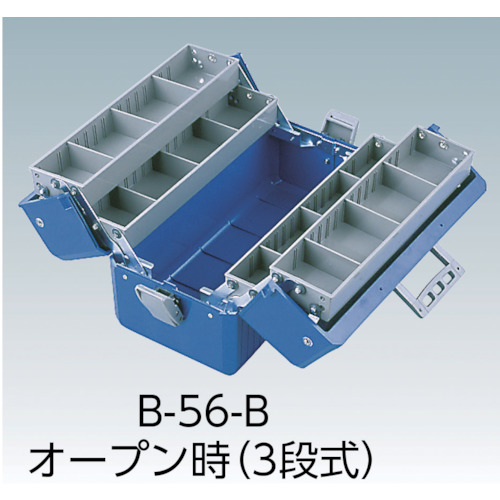 B-55-B ツールボックス ボックスマスター 青(ブルー): 整備用品┃ カスタムジャパンの仕入・ 通販カタログ