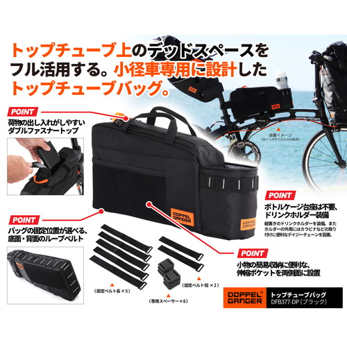 トップチューブバッグ: 自転車┃ カスタムジャパンの仕入・ 通販カタログ