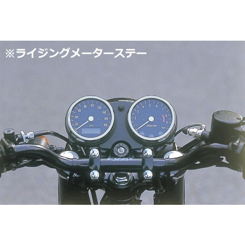 ライジングメーターステーセット ブラック W400/W650/W800(ブラック): バイク┃ カスタムジャパンの仕入・通販カタログ