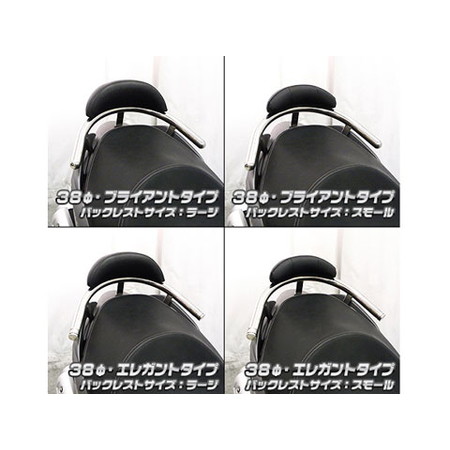 受注生産品】バーグマン200用 バックレスト付き 38φタンデムバー 