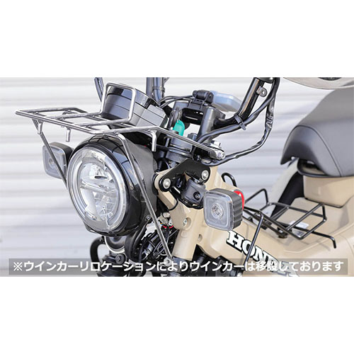 フロントキャリア CT125 ハンターカブ メッキ(クロームメッキ): バイク┃ カスタムジャパンの仕入・通販カタログ