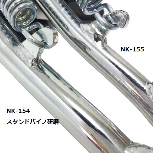 TChX^h NK-154 NAXN[s[pX^hpCv
