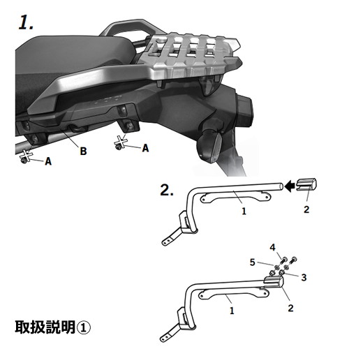 3Pシステム フィッティングキット V-STROM650(04-11) / V-STROM 1000