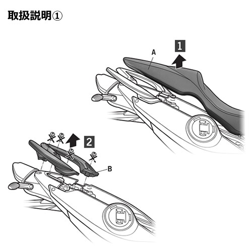 3Pシステム フィッティングキット F800-R(09-14) (W0FR89IF) SHAD