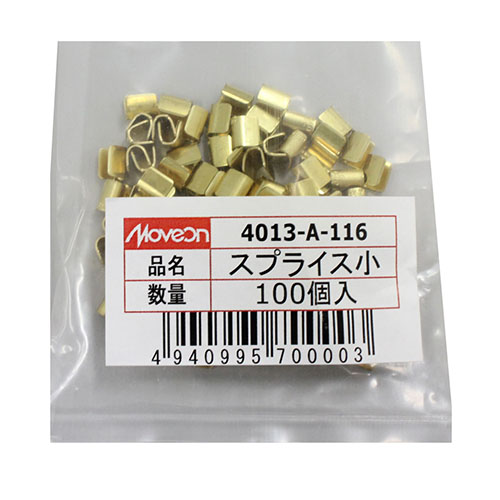 XvCX 4013-A-116 1.0`2.5sq