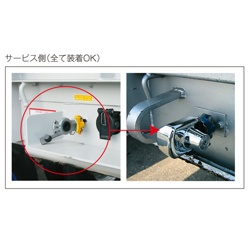 ターミナル・ロック(トレーラー台車用): 自動車┃ カスタムジャパンの