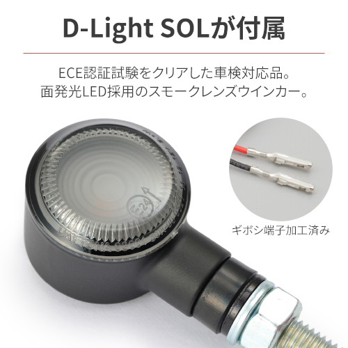 ԎʃtgECJ[ D-light SOLtLbg