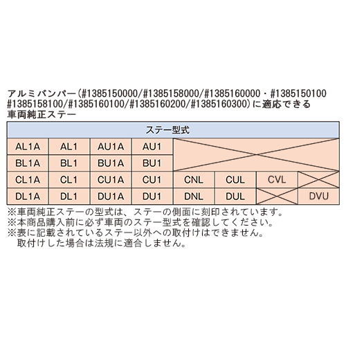 アルミ リア バンパー 大型 トラック用 新基準適合品 日野 いすゞ 自動車 カスタムジャパンの仕入 通販カタログ