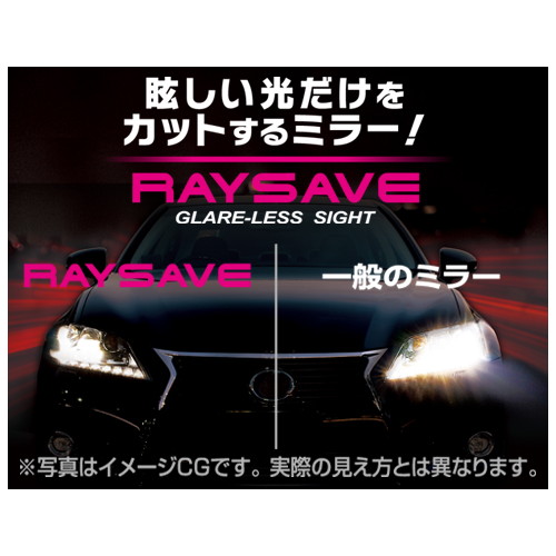 カウリングミラー9 (AEX9) TANAX（タナックス） バイクパーツの通販は 