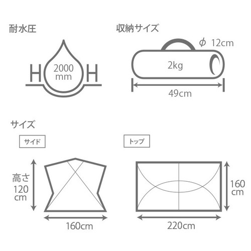 サカナシェード TT4-533-BG(ベージュ): 整備用品┃ カスタムジャパンの仕入・通販カタログ