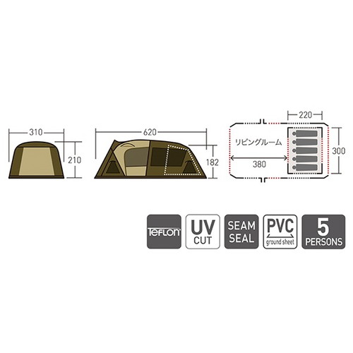 Tierra Largo(ティエララルゴ) 5人用ロッジドーム(サンドベージュ×ダークブラウン): 整備用品┃ カスタムジャパンの仕入・通販カタログ