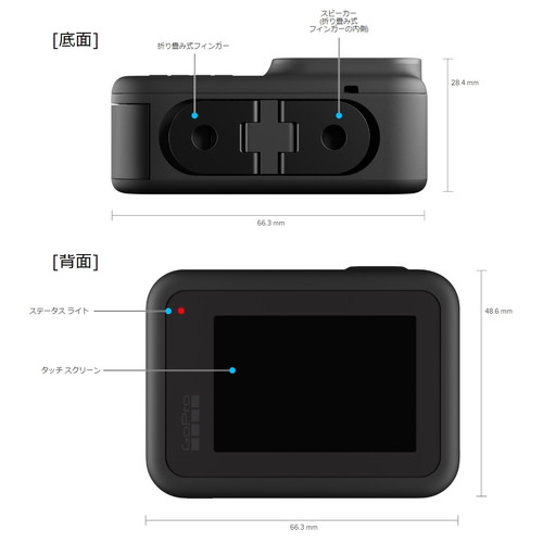 Gopro Hero8 Black バイク カスタムジャパンの仕入 通販カタログ