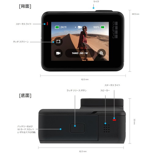 GoPro HERO7 BLACK: バイク┃ カスタムジャパンの仕入・通販カタログ