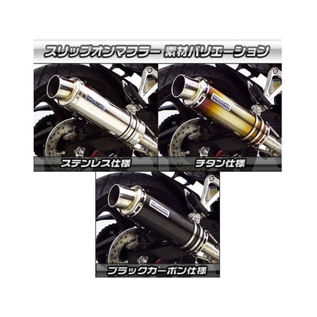 WirusWin CBR250R 11〜13モデル ダイナミック マフラー(JMCA認証