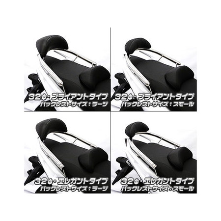 受注生産品】TMAX530/TMAX用 バックレスト付き 32φタンデムバー ブライアントタイプ バックレストサイズ：ラージ: バイク┃  カスタムジャパンの仕入・通販カタログ