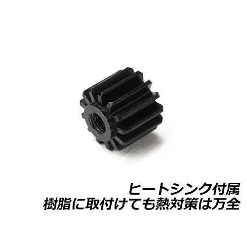 Bullet Atto DF/バレット アトー DF 尾灯・制動灯機能付き ウィンカー 