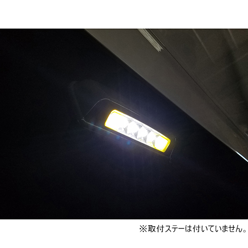 路肩灯 LED DC12～24V 準防水: 自動車┃ カスタムジャパンの仕入・通販カタログ