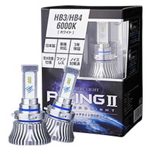 RIZING II LEDwbhCg HB3/HB4/HIR2