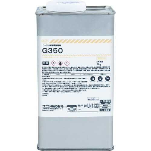 G350 1kg