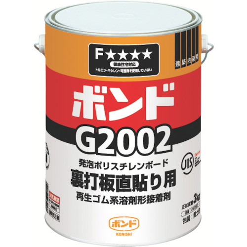 G2002 3kg #43957