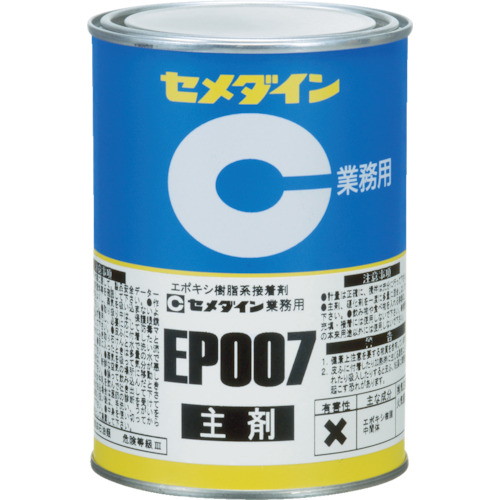 EP007 500g AP-180