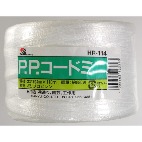 PPR[h HR-114