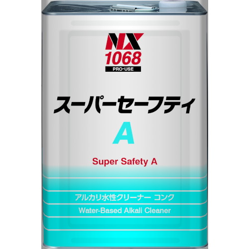 NX1068 スーパーセーフティA 18L | モトカスタム