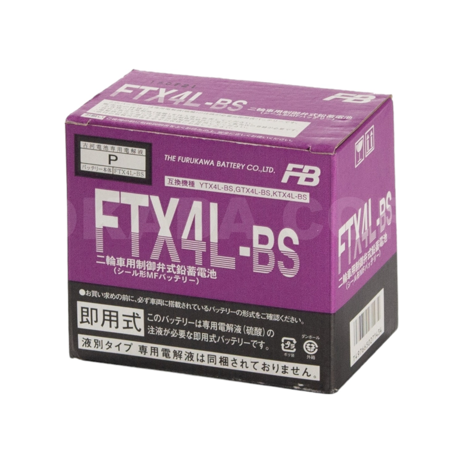 FTX4L-BS (YTX4L-BS互換) (液別)(X4L): バイク┃ カスタムジャパンの仕入・通販カタログ